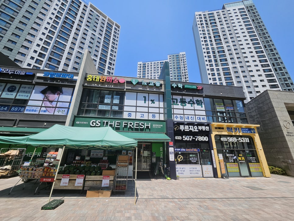 대왕세탁소 이미지