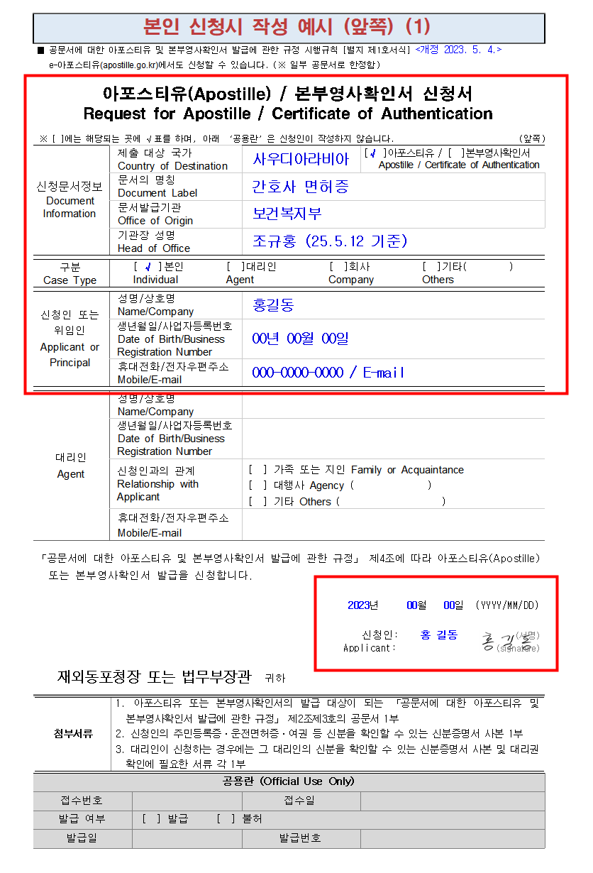 법무법인센트럴 이미지
