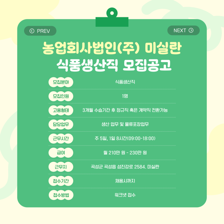 전남과학대학교산학협력단 이미지
