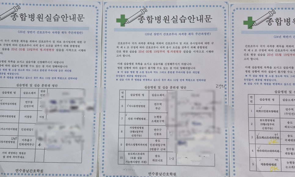 나래정형외과의원 이미지