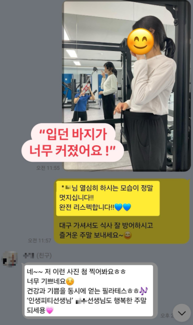 성신헬스 이미지