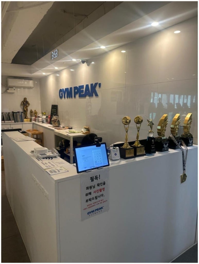 참좋은헬스PT 이미지