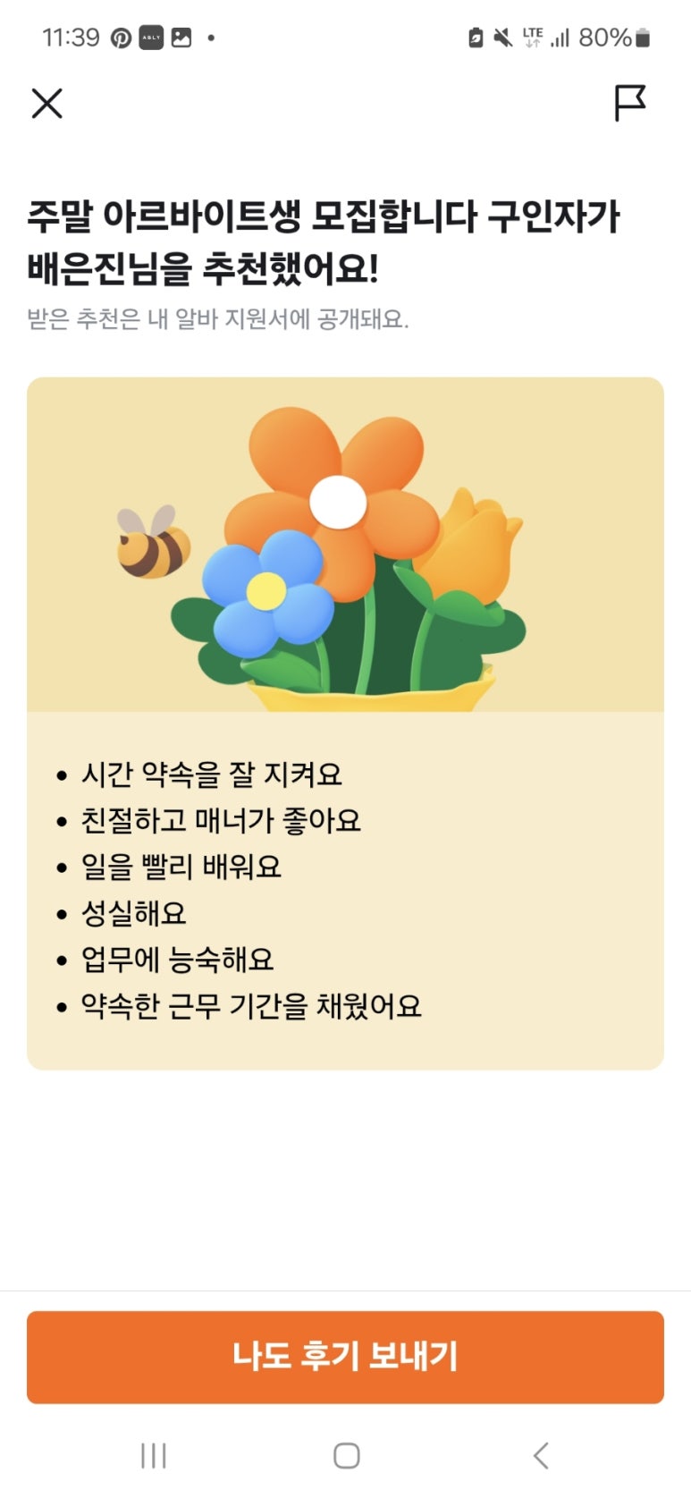하트노래연습장 이미지