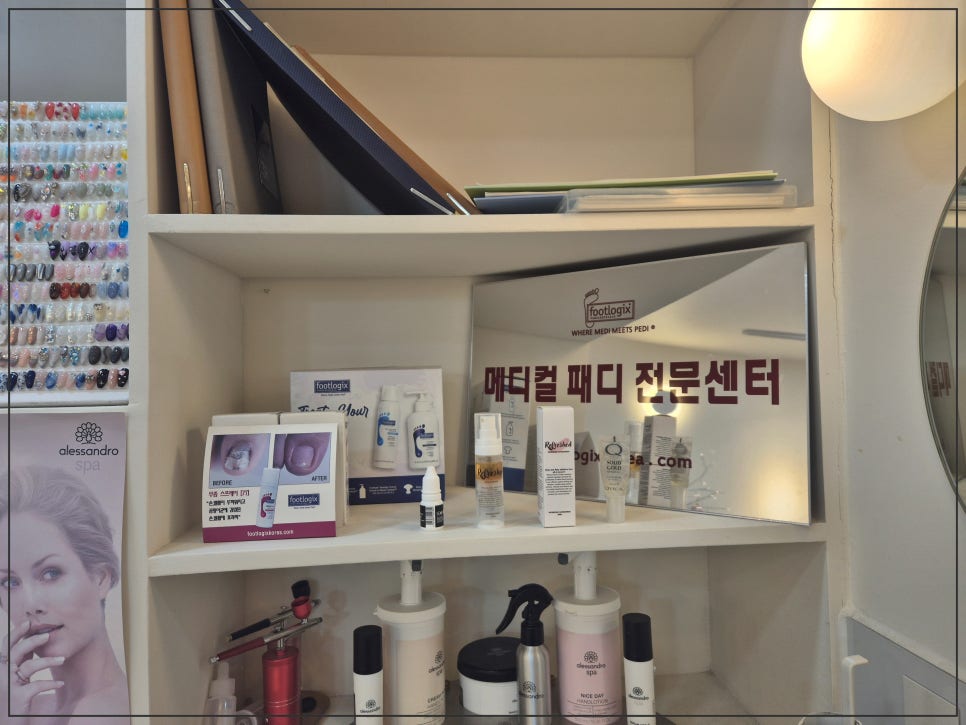 네일도Nail 이미지
