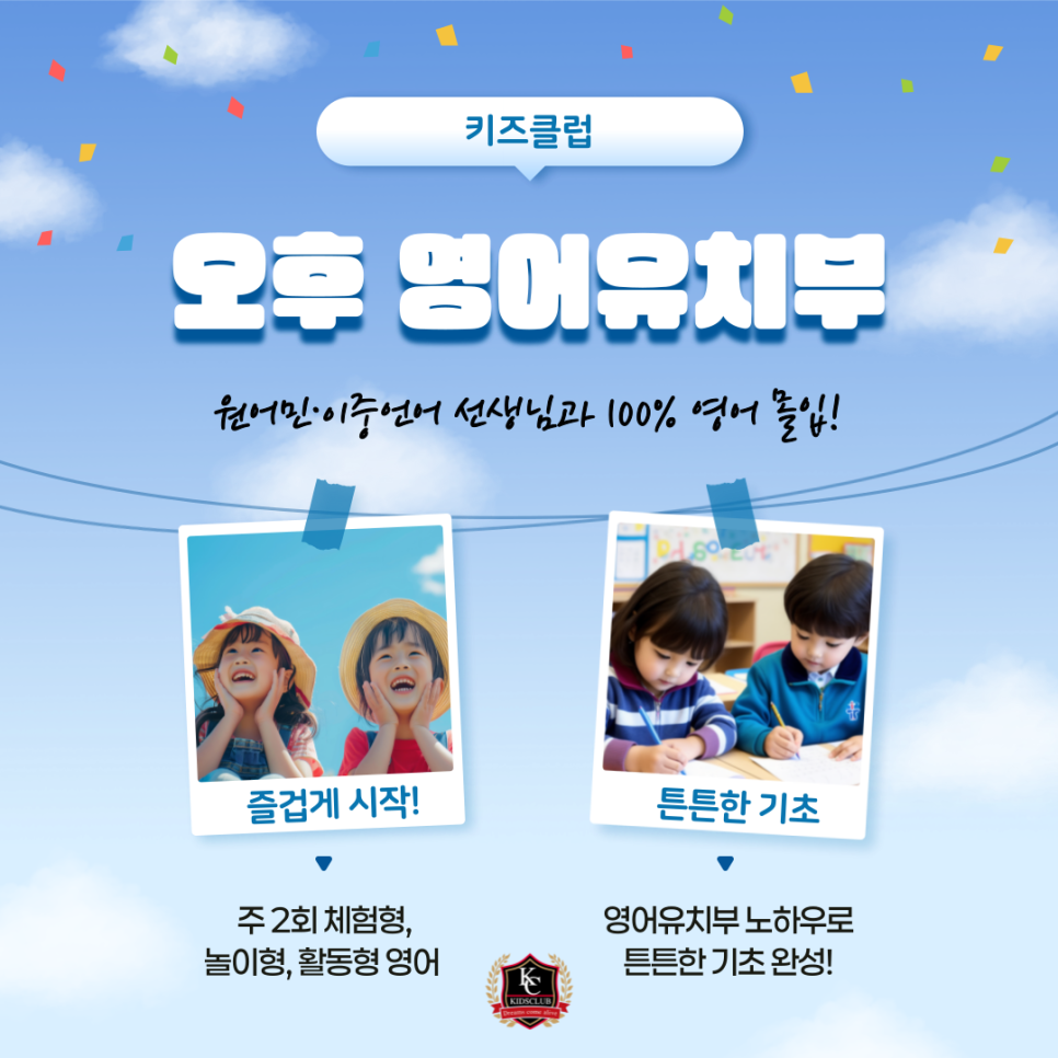 반석교육주 이미지