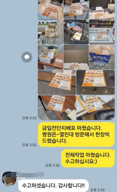 현준기획 이미지