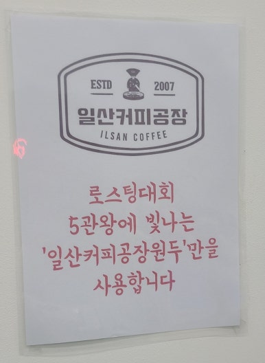 아름다운한끼 일산본점 이미지