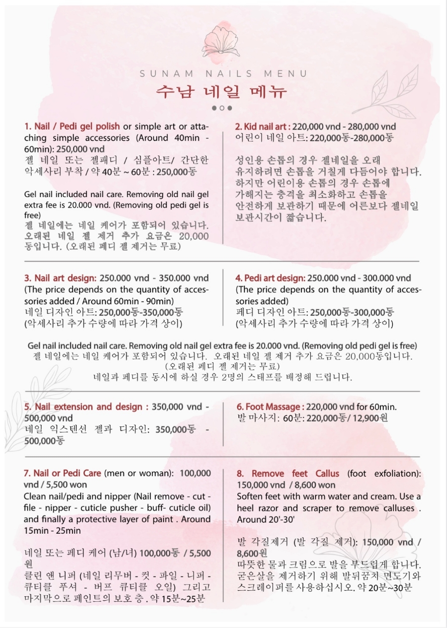 해요;네일 이미지