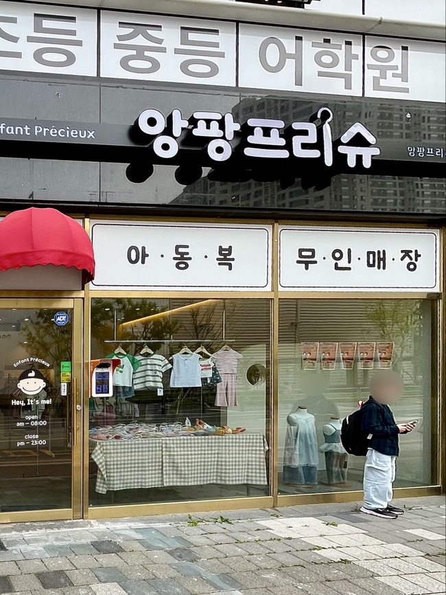 배스킨라빈스김해주촌 이미지