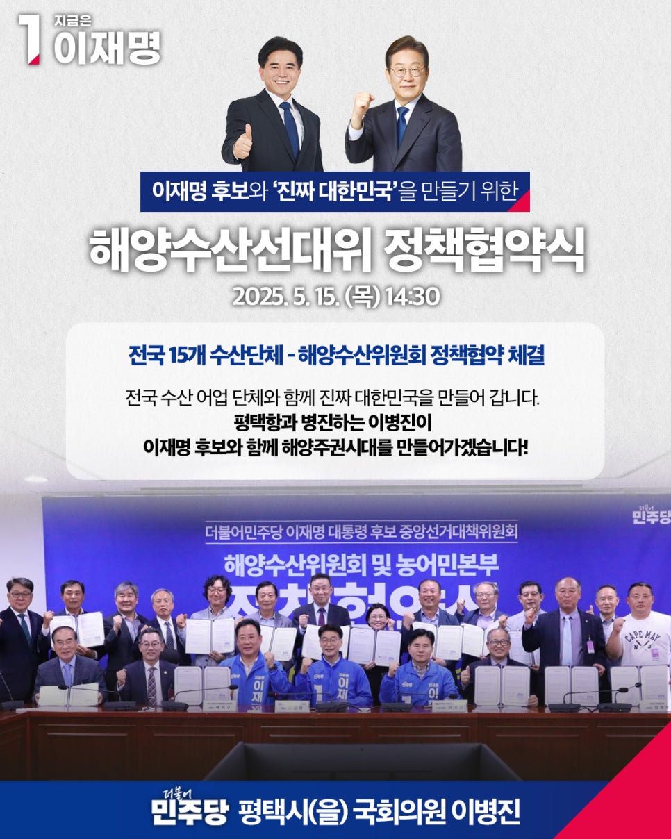 향어시대 이미지