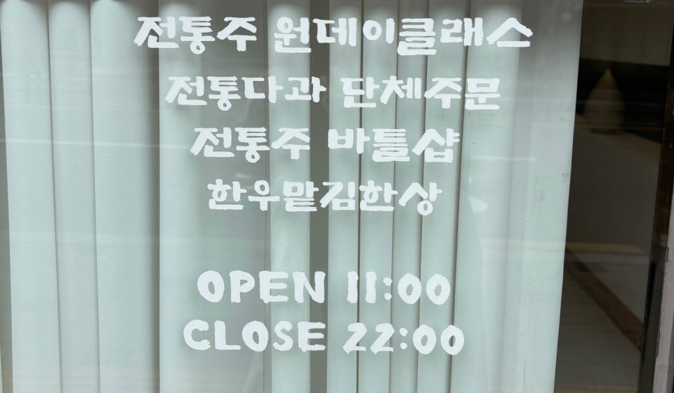 육주간 이미지