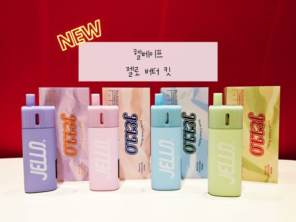 베이프큐부산진역점 이미지