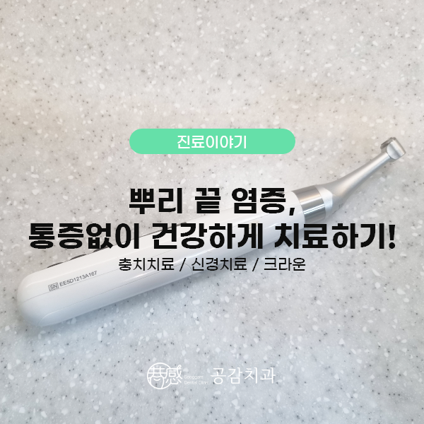 우신치과의원 이미지