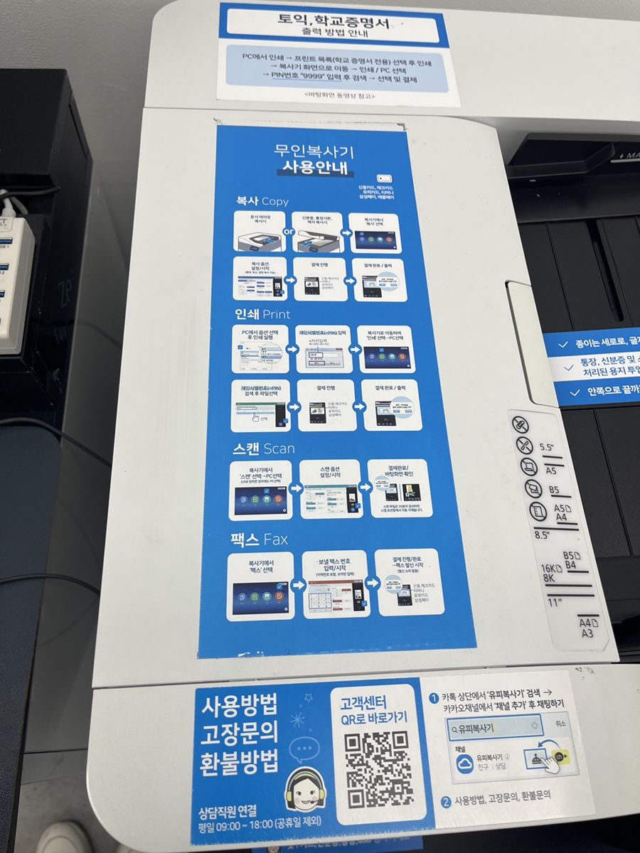 프린트카페전주대점 이미지