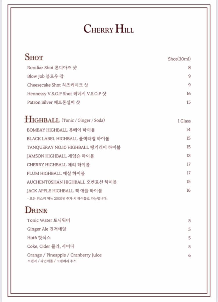 체리바 이미지