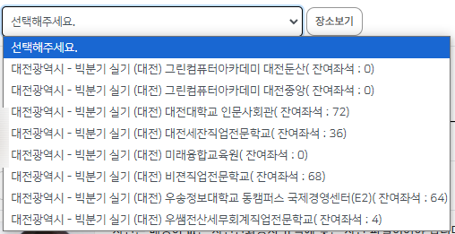 중앙전산직업전문학교 이미지