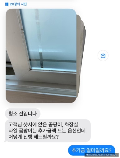 하남청년입주청소 이미지