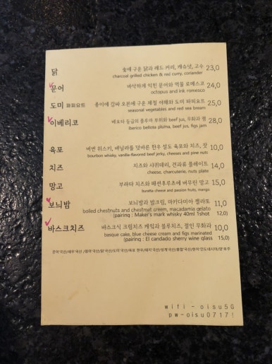 (주)노노샵 이미지