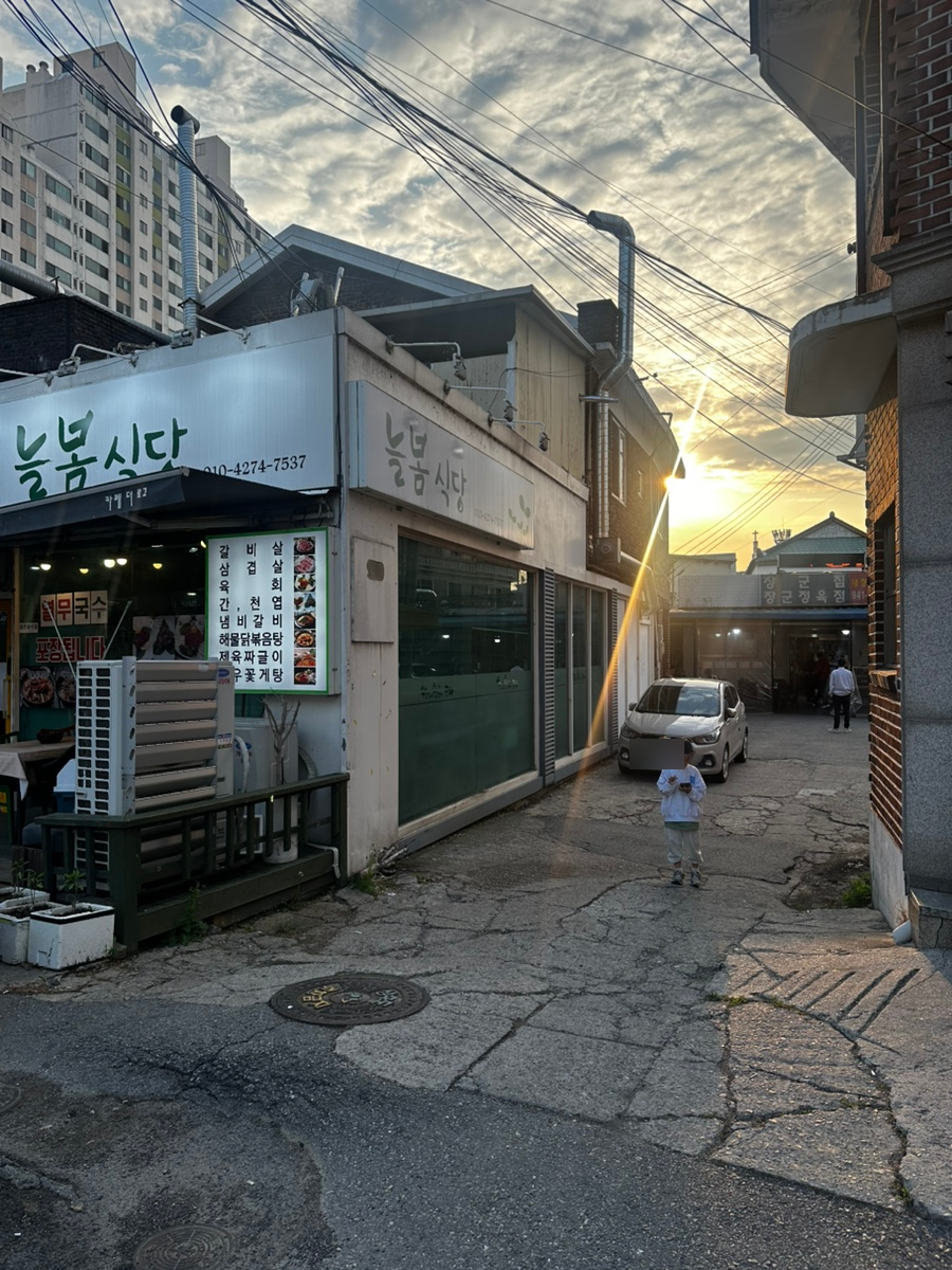 파주장군집 이미지