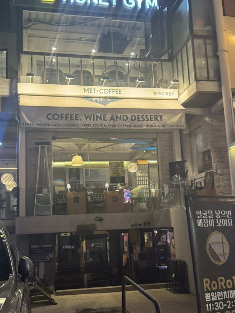 멧커피 이미지
