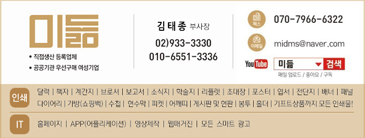 송파미소병원 이미지