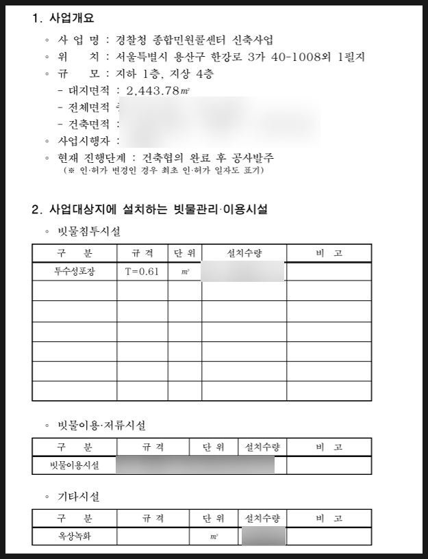 쓰리엘컨설팅 이미지