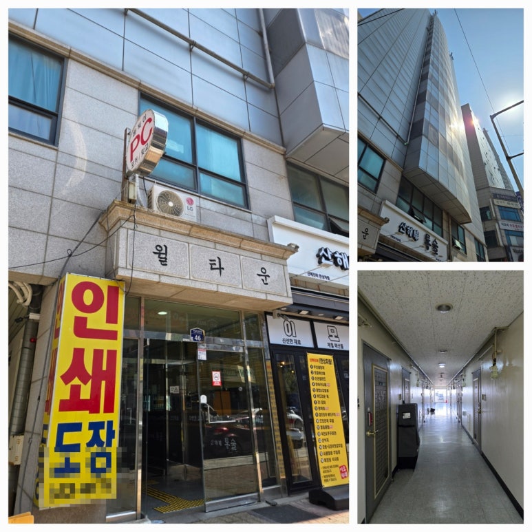 둘리통신 이미지