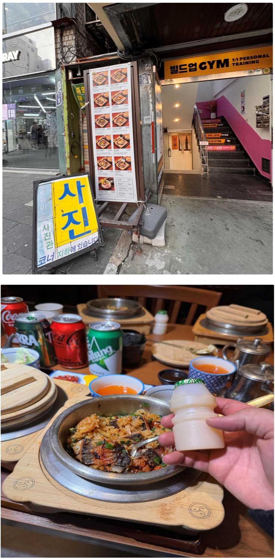 담솥 신촌점 이미지
