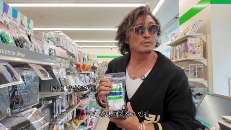 딸기노래짱 이미지