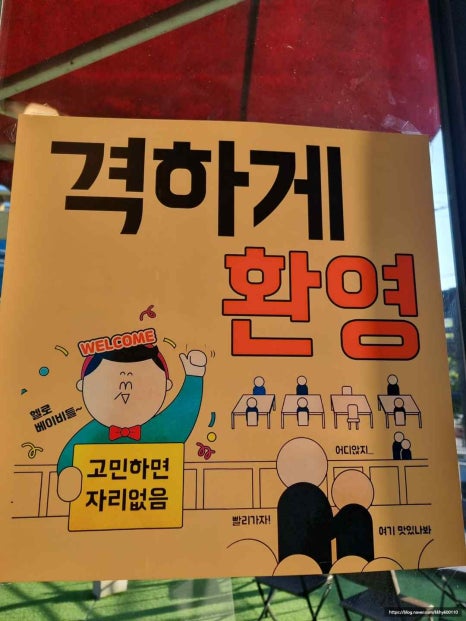 학동회관 이미지