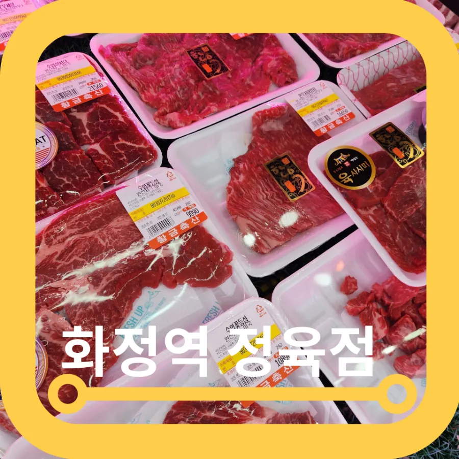열정축산 이미지