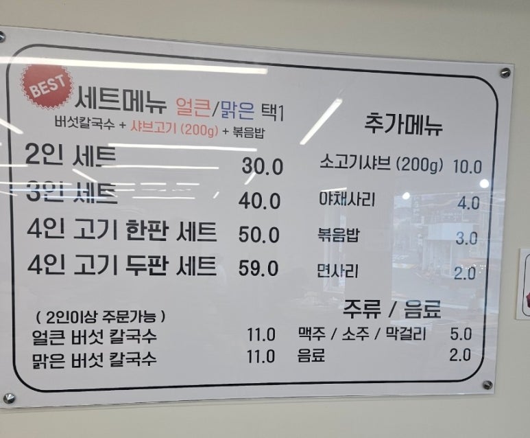 감탄등촌 이미지