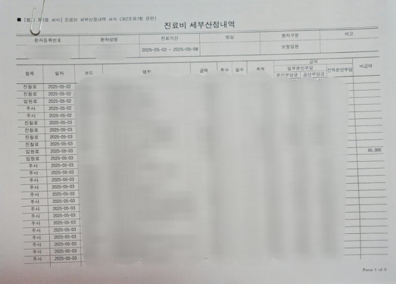 예진산부인과 이미지