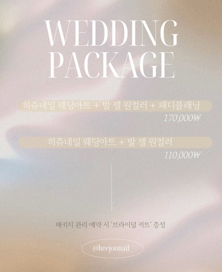 히쥬네일 이미지