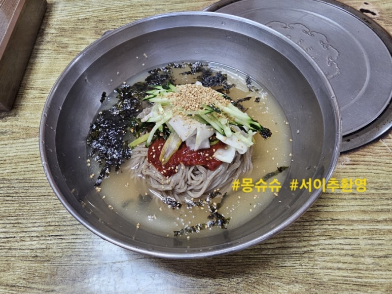 신봉평막국수 이미지