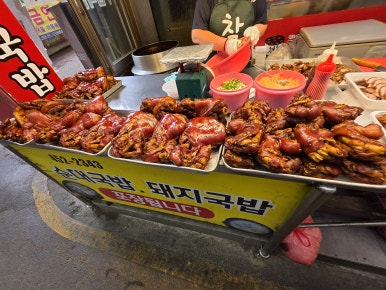 김가네불족발왕족발 이미지