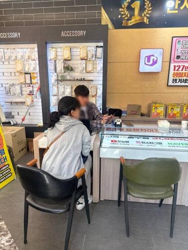 휴대폰의모든것 이미지