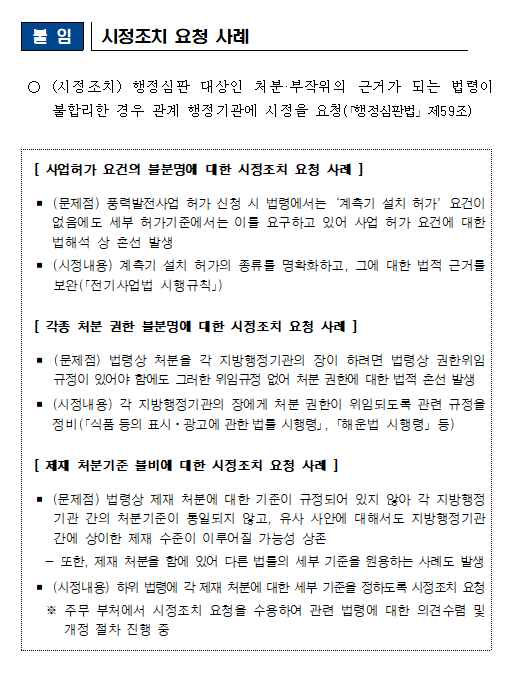 한결행정사사무소 이미지