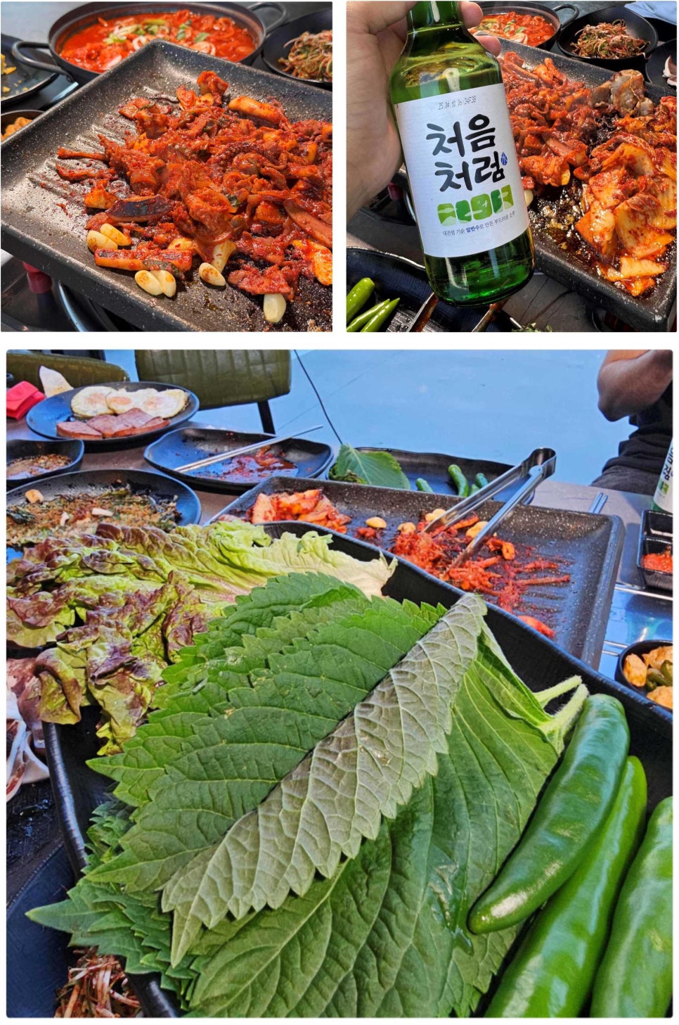 대패오삼불고기 이미지