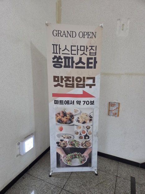 신흥할인마트 이미지