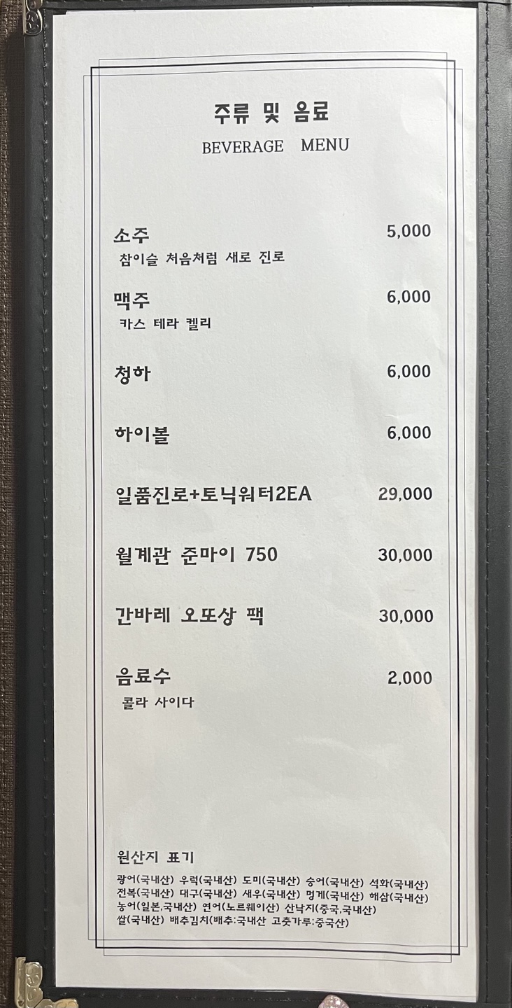 그래도좋아회 이미지