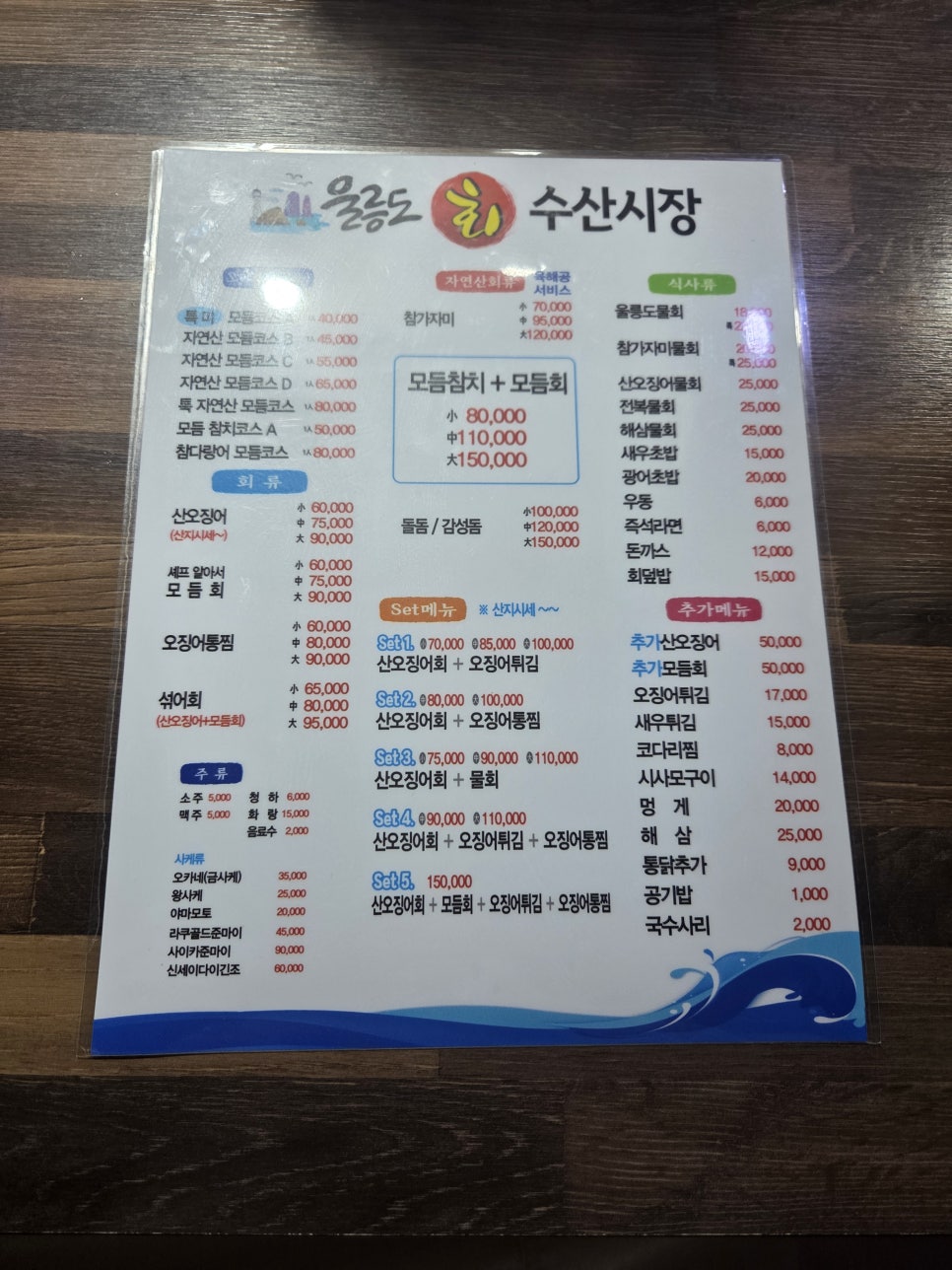 시장얼음집 이미지