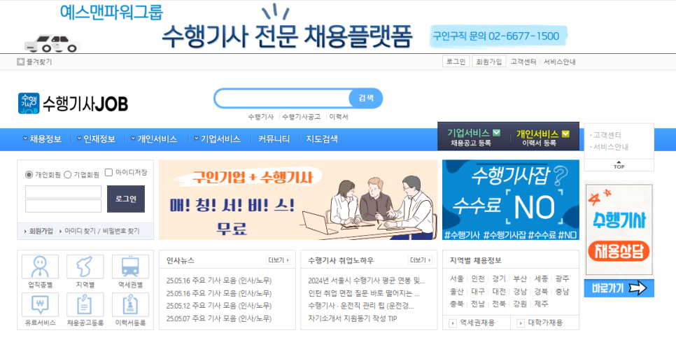 예스맨파워 이미지