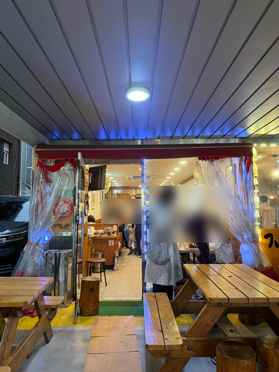 방배순대국 이미지