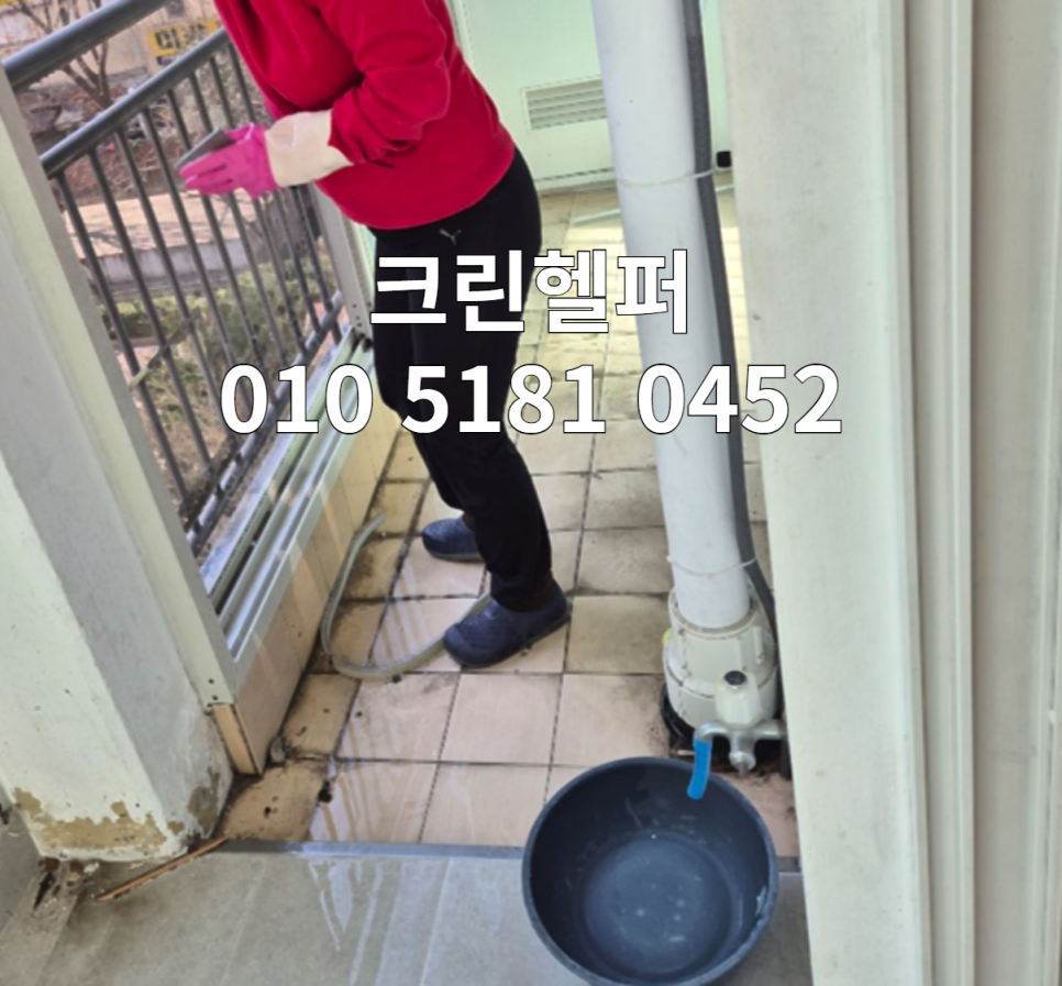크린헬퍼 이미지