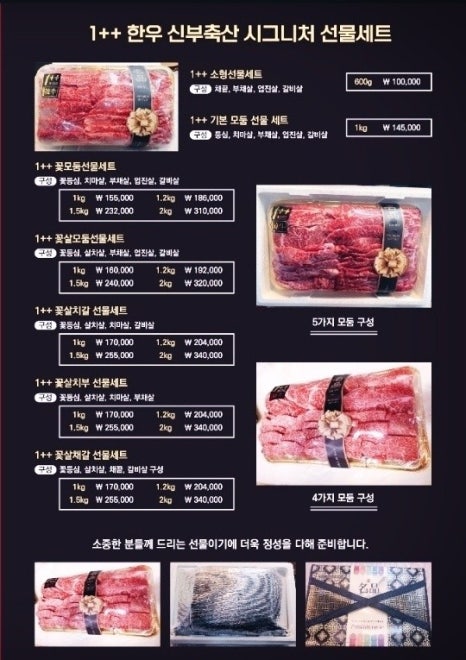 친절축산 이미지