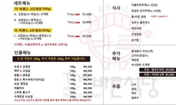 더바른 이미지