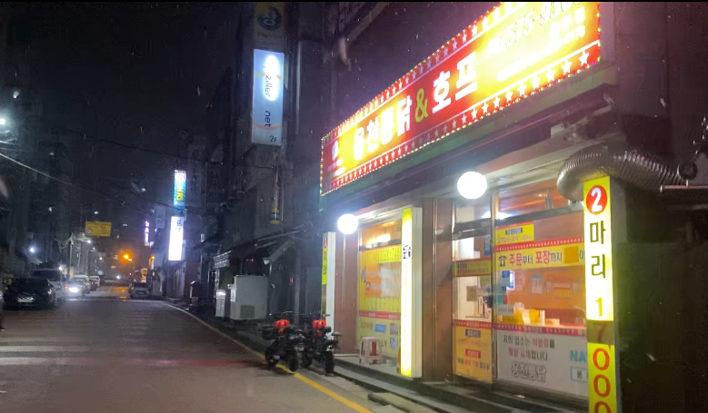 용천치킨 이미지