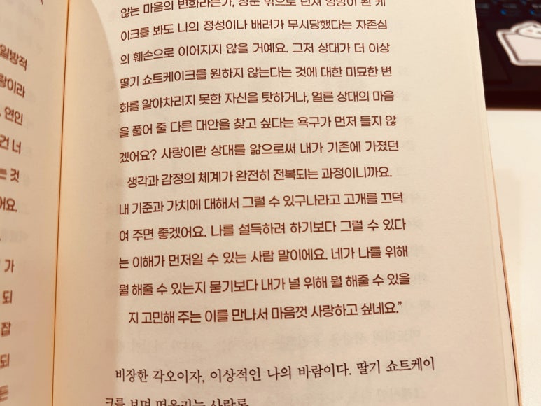 인생충전 이미지