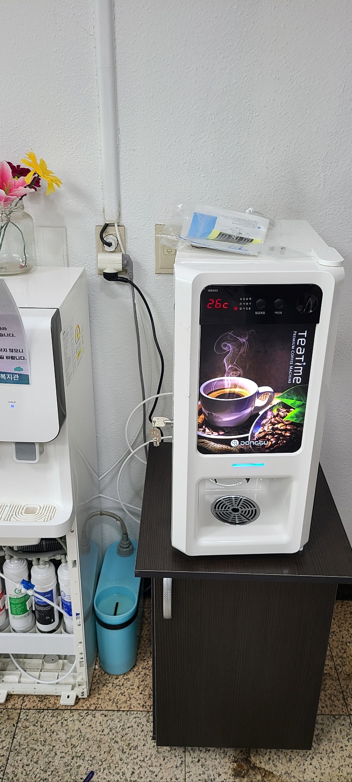 커피솔루션 이미지